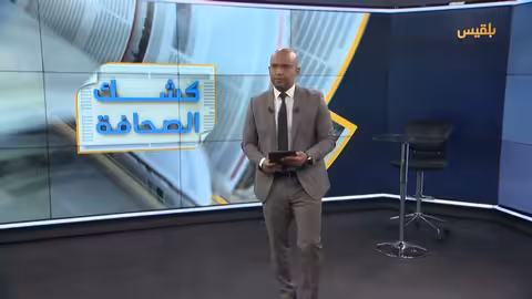 تدهور الأوضاع في غزة والشرق الأوسط... قلق يمني ومخاوف نووية