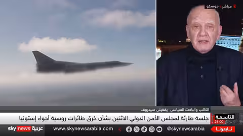 تصعيد بين الناتو وروسيا... وتعهدات ترامب بشأن بولندا