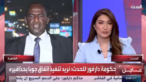 حكومة دارفور تطالب بتطبيق اتفاق جوبا كاملاً