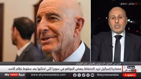 انتخابات سوريا المؤقتة... تحديات تمثيلية وتفاهمات أمنية