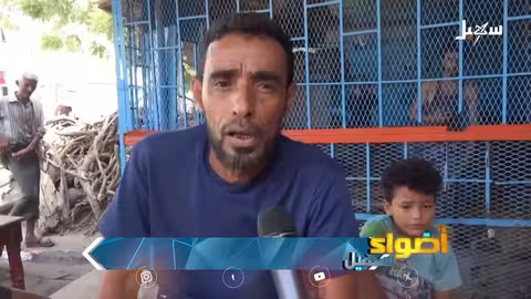 ارتفاع أسعار الدقيق والخبز يهدد معيشة سكان أبين