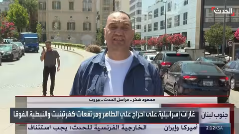 غارات إسرائيلية على جنوب لبنان وقيادي بحزب الله مستهدف