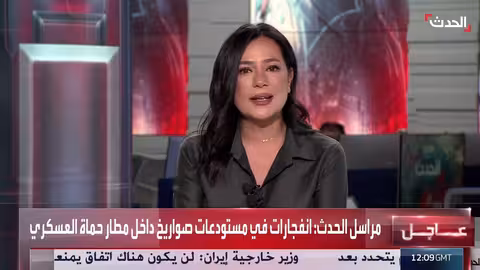 انفجارات في مستودعات صواريخ بمطار حماة العسكري