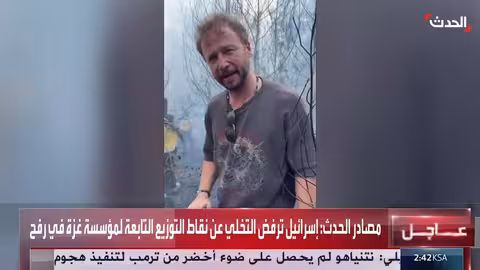 جهود إطفاء الحرائق في الغابات السورية... تطوع ومخاطر