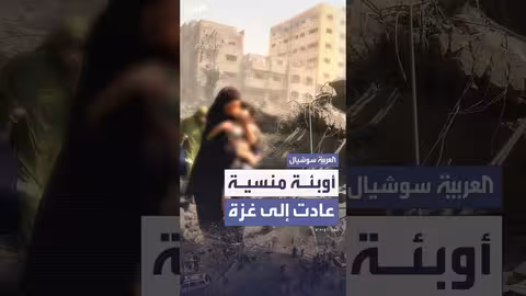 تدهور الأوضاع الصحية والإنسانية في غزة يثير مخاوف من أوبئة