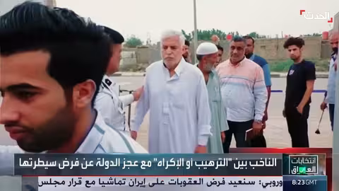 العراق: مخاوف من تأثير السلاح المنفلت على الانتخابات البرلمانية