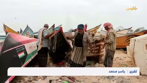 معاناة الصيادين في المهرة بسبب غياب كاسر الأمواج