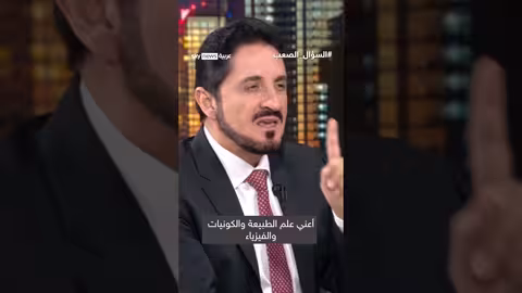 نظرية الانفجار العظيم والجنة: مقاربات علمية وتفسيرات دينية