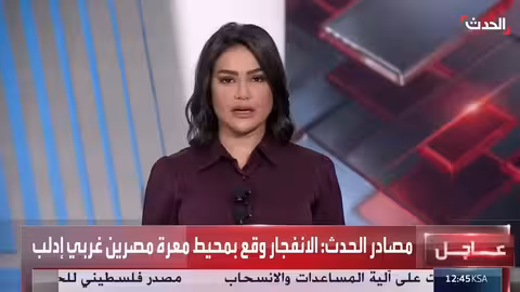 انفجار يهز محيط معرة مصرين بإدلب وخسائر بشرية