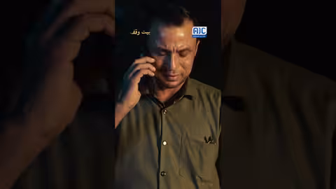 زواج الأستاذ عبود الثاني... سر جديد يكشف في مسلسل #بيت_وقف يعرض يوميا الساعة 7مساء بتوقيت العاصمة عدن