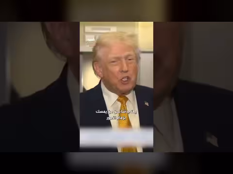 ترامب: الولايات المتحدة تسيطر على الوضع في فنزويلا