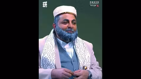 نحن آل البيت في كل ما تمنيت | هرجلة