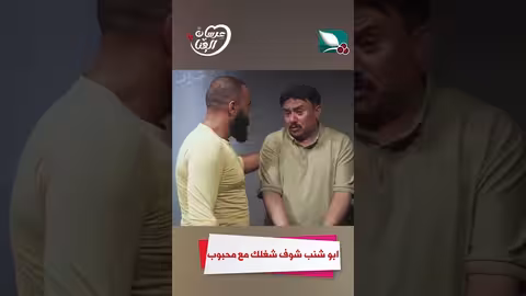 أهلا بكم في غرفة أمي وعمتي عرسان الهناء