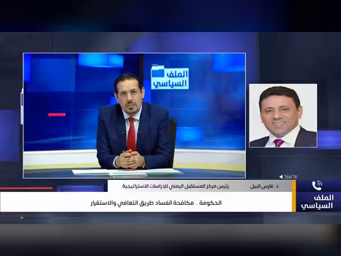 الارتهان الحوثي لإيران يغلق منافذ السلام