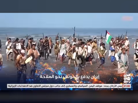 أبرز عناوين نشرة أخبار الجمهورية 31 مارس 2026