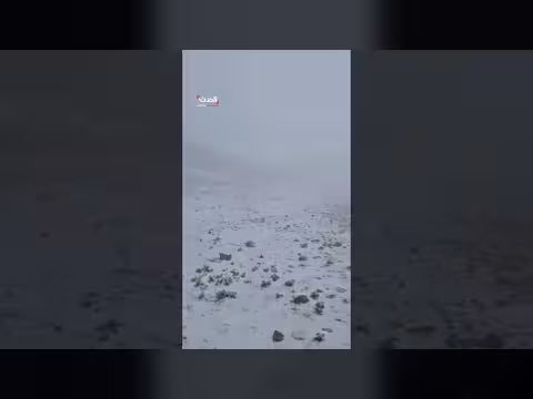 الثلوج تتساقط على جبل الشيخ بعد 15 عاماً