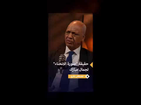 مصطفى بكري يرفض الحملات ضده