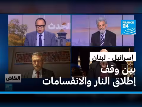 إسرائيل ولبنان بين وقف إطلاق النار والانقسامات