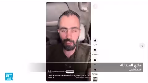 إعدام ميداني وتصعيد العنف في السويداء السورية