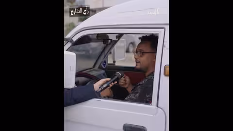 ارتفاع أسعار الوقود وتأثيرها على الركاب في اليمن