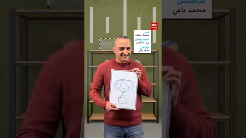 كأس أفريقيا: من بطولة ثلاثية إلى مهرجان قاري