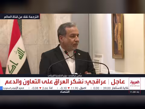 إيران: الأمور ستعود كما كانت في هرمز.. والعراق: الحرب ستدمر المنطقة