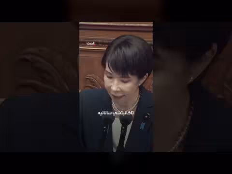 اليابان ترفض طلب ترمب إرسال سفن عسكرية إلى هرمز