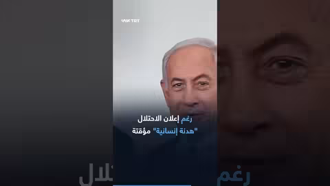 تدهور الأوضاع الإنسانية: مشاهد من معاناة اليمنيين