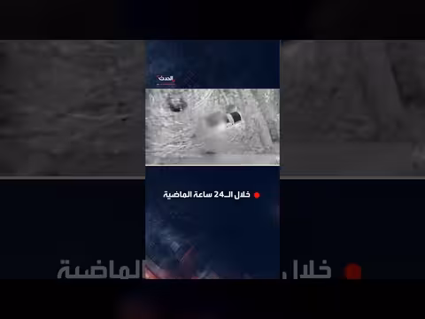 الجيش الإسرائيلي يستهدف 200 موقع في إيران