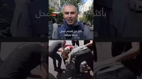 اقتحام إسرائيلي واسع لرام الله وسط مواجهات