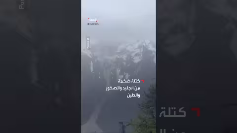 بيرو تغلق أكثر من 100 ميناء بسبب أمواج عاتية.