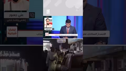 تزايد حالات الطلاق في اليمن وتأثيرها على الأسرة والمجتمع