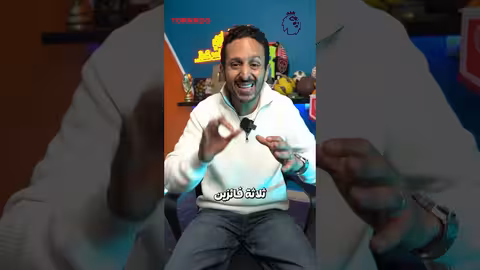 فريقي في الفانتازي مبقاش فيه مصري واحد بقوا اتنين 🇪🇬 | رزع الفانتازي