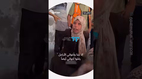 انتشال رفات أب بعد 44 يوماً في فلسطين