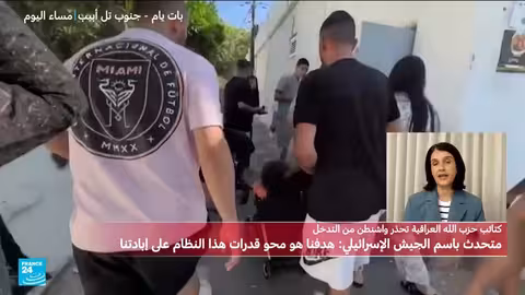 رهانات إسرائيل لتغيير النظام في إيران: تحليل