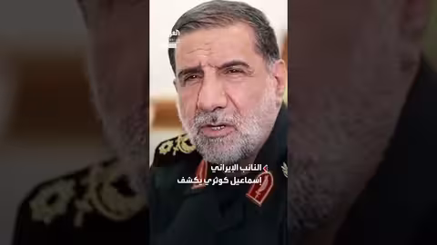 مقطع موسيقي قصير