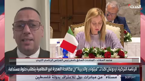 قمة ثلاثية ليبية تركية إيطالية تركز على الهجرة والحل السياسي