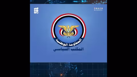 المقاومة الوطنية تدين اختطاف قيادي مؤتمري في صنعاء