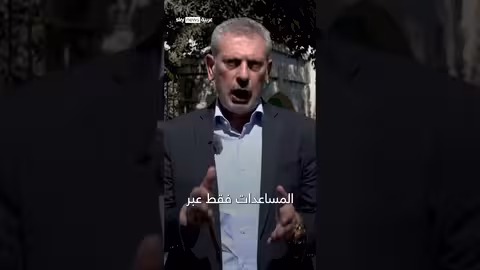 تطورات الأزمة الإنسانية في غزة ومفاوضات وقف إطلاق النار