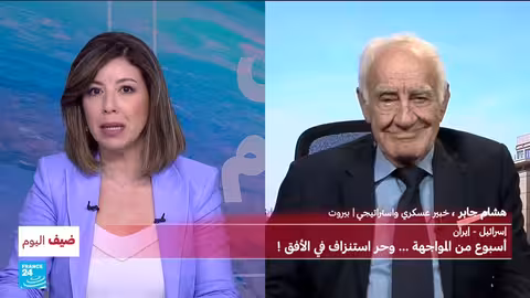 تصعيد إسرائيلي - إيراني: تقييم عسكري وتحذيرات من تداعيات أوسع