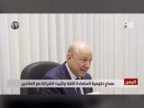 مساعٍ حكومية لاستعادة الثقة مع المانحين