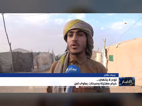 نزوح لا ينتهي.. خيام مهترئة وصرخات بمأوى آمن