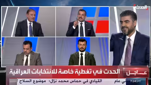 الحكومة العراقية تسعى لتطوير أطراف بغداد لتخفيف الازدحام