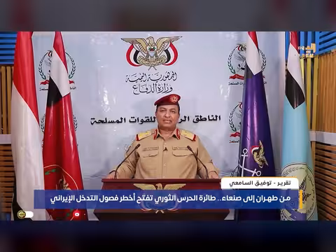 طائرة الحرس الثوري الإيراني تربط طهران وصنعاء