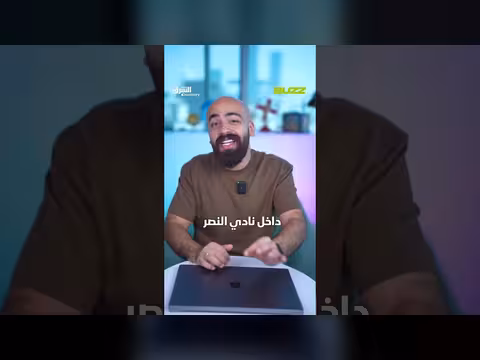 كريستيانو رونالدو: نفي مغادرته السعودية وعلاجه في النصر