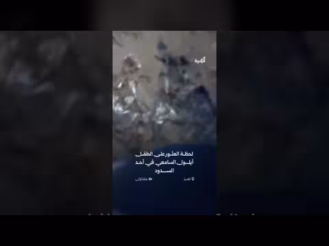 وفاة الطفل أيلول السامعي في سد تعز