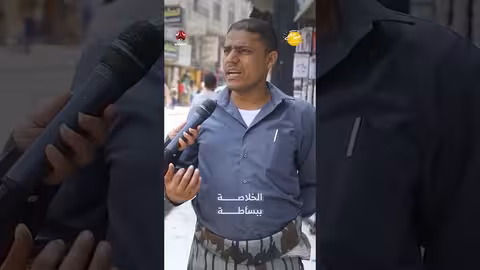 الخلاصة ببساطة | صباحكم أجمل