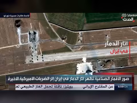 صور أقمار صناعية توثق دماراً في إيران