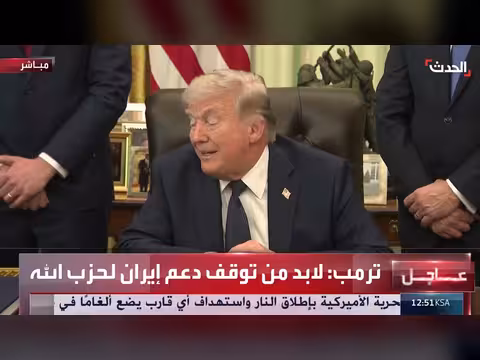 ترمب: علاقة جيدة مع لبنان وسنعمل معهم