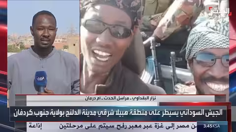 الجيش السوداني يسيطر على هبيلا جنوب كردفان